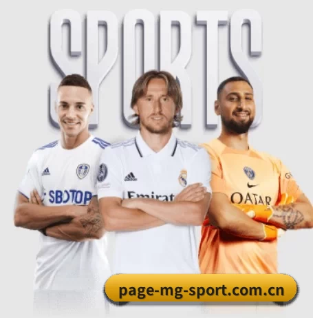 page-mg-sport.com.cn围绕看球场景设计的核心服务